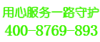 沃喜锅炉